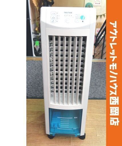 冷風扇 テクノス TCW-010 千住 スリムタイプ キャスター・保冷剤