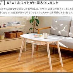 テーブルの画像