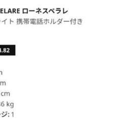 LÅNESPELARE ローネスペラレ IKEA リングライトの画像