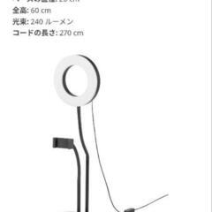 LÅNESPELARE ローネスペラレ IKEA リングライトの画像