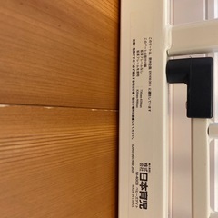 日本育児　ベビーゲートの画像