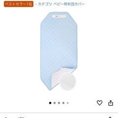 保育園 コットカバー 2種4枚の画像