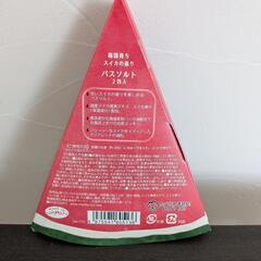 バスソルト他の画像