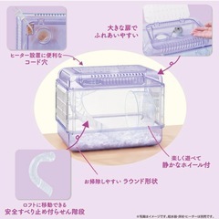 ハムスター用ケージ&水入れセット　の画像
