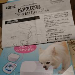 犬猫用給水器　ピュアクリスタルの画像