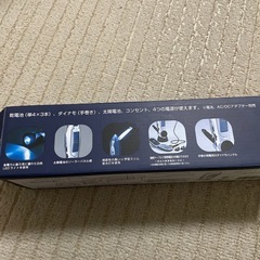 多機能ラジオライトの画像