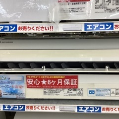 ⭐️春日市⭐️2.2kwエアコン⭐️MITSUBISHI⭐️三菱⭐️2018年製⭐️6畳用⭐️SRK22TV−W⭐️定価77,700円⭐️No4250の画像