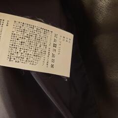 定価5万 UNITED TOKYO ラムレザー シングルライダース ユナイテッドトウキョウの画像