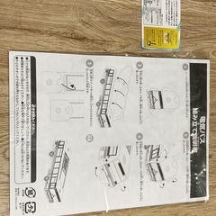 関電トンネル電気バスの模型とカードの画像