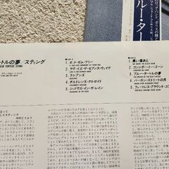 スティング   LPレコードの画像
