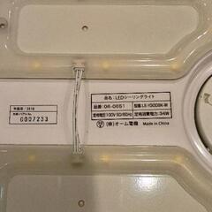 0721-110 オーム電機 LEDシーリングライトの画像