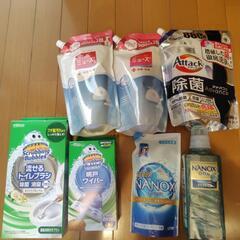 洗剤まとめての画像