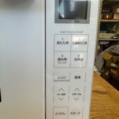 【塩尻市引き取り限定】yselect ヤマダ電機 電子レンジ  YMW17RK 2023年製の画像