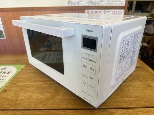 塩尻市引き取り限定】yselect ヤマダ電機 電子レンジ YMW17RK