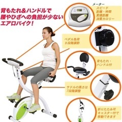 エアロバイクの画像