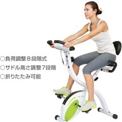 エアロバイクの画像