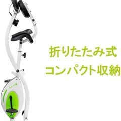 エアロバイクの画像