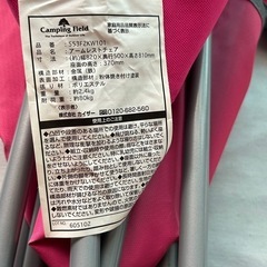 アームレスチェアピンクの画像