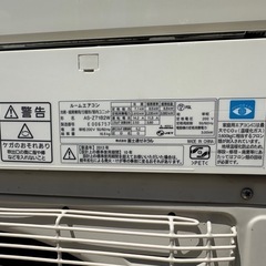 【愛知県豊田市引取り歓迎】希少ハイカロリー 程度良好 富士通 FUJITSU ノクリア nocria 2013年 AS-Z71B2-W 7.1Kw 20～30畳用 の画像