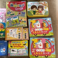 カード ゲーム おまとめ　の画像