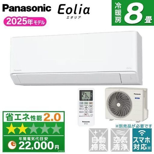 福岡市•北九州市限定 パナソニック エアコン 2018年製 4kw 値下げ 福岡市•北九州市限定 パナソニック エアコン 2018年製