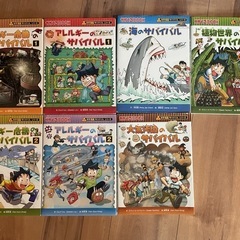 サバイバル　　シリーズ　15冊セットの画像