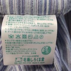 新品 抱っこ紐 ベビースリングの画像