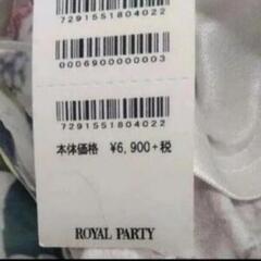 新品タグ付【ROYAL PARTY】ベルト付　フラワー柄　 カットソー　　パフスリーブ　Ｆ　の画像