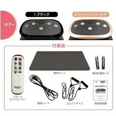 RIOSES ブルブルマシン ダイエットの画像