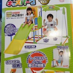 折りたたみロングスロープキッズパークの画像