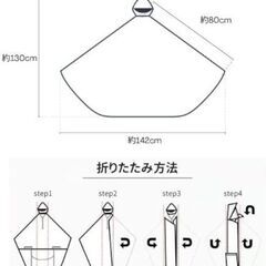 レインポンチョ – ほぼ新品の画像