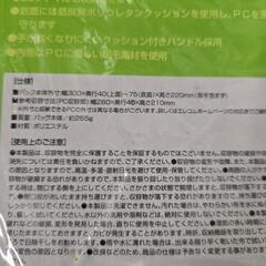 パソコンバッグ　の画像