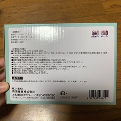 新品★アイスキャンディーメーカーの画像