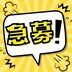 ランキングキーワードに紐づく投稿画像-住み込み