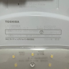 LEDシーリングライト2点セットリモコン付き　の画像