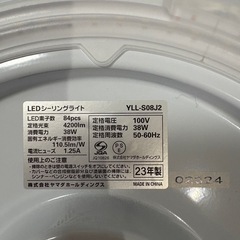 LEDシーリングライト2点セットリモコン付き　の画像