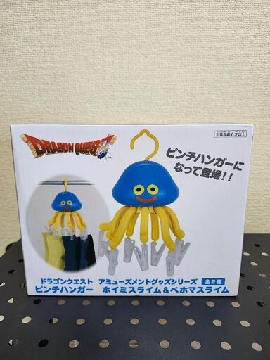 新品 13点 ドラゴンクエスト ロトの剣 ピンチハンガー ぬいぐるみ まとめ売り 新品 13点 ドラゴンクエスト ロトの剣 ピンチハンガー ぬいぐるみ