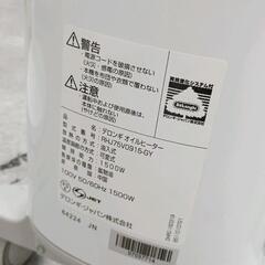 0721-092 デロンギ　オイルヒーター　RHJ75V0915-GY　の画像