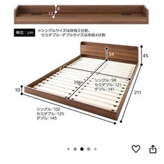 セミダブル　ベッドフレームの画像
