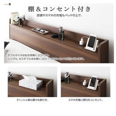 セミダブル　ベッドフレームの画像