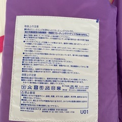 子供用ライフジャケットの画像