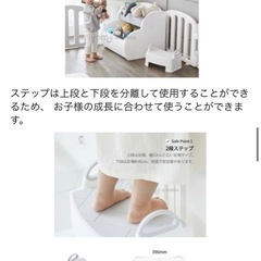 踏み台の画像