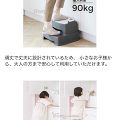 踏み台の画像