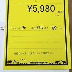 リユースのサカイ浦和店【D747】レンジボード ニトリ フォルムN RE9090 ホワイト 食器棚 キッチンボードの画像