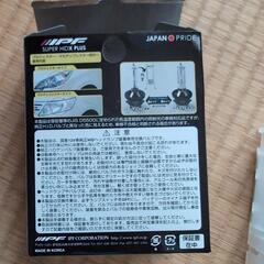ヘッドライトバルブ　IPF 1個の画像