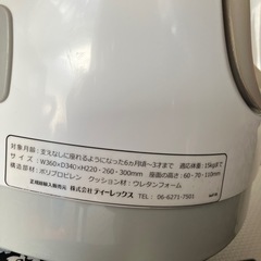 椅子の画像