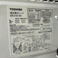 オーブンレンジの画像
