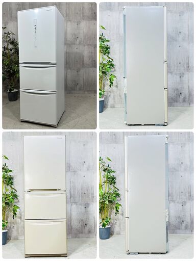 引き取りのみ】パナソニック335L 2021年製 冷凍冷蔵庫 能勢町の自宅に