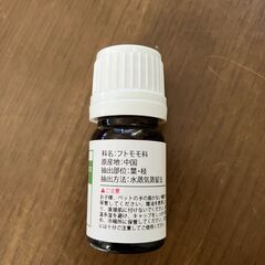 100：ユーカリブルーガム　エッセンシャルオイル　精油　５ｍｌの画像
