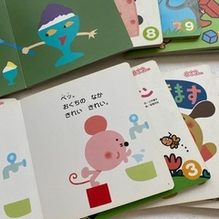 絵本　12冊の画像